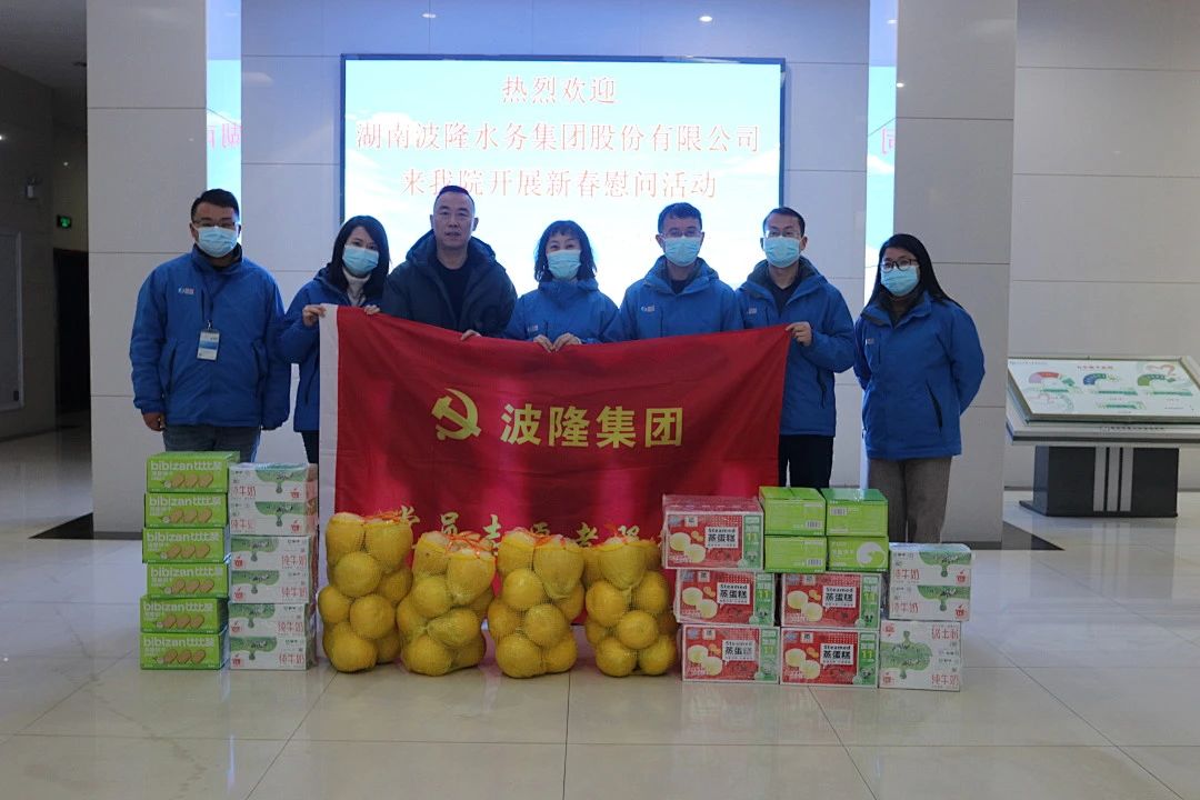 新春送溫暖，情濃愛更濃