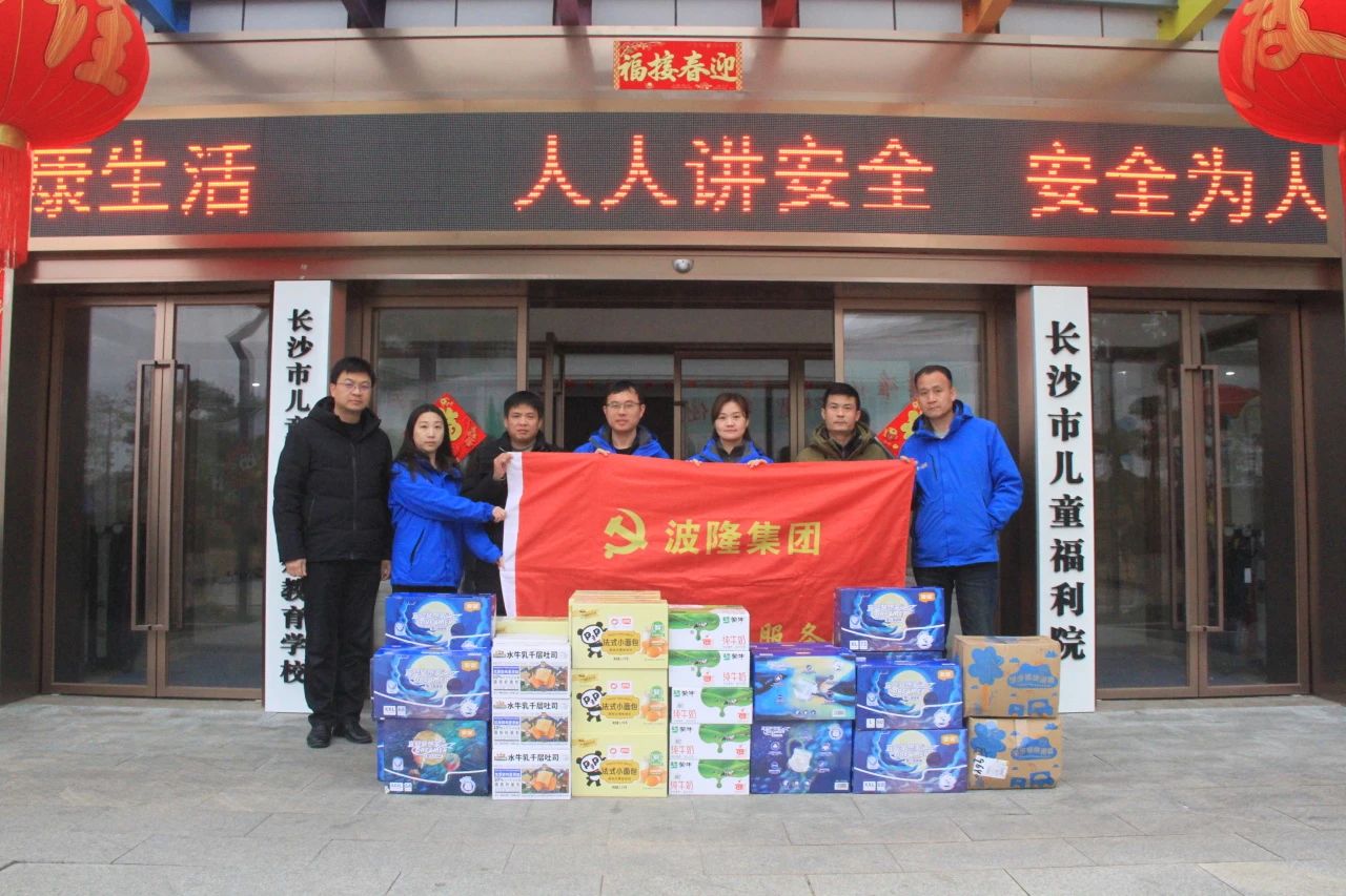 歲寒情深暖人心，新春慰問送關(guān)懷