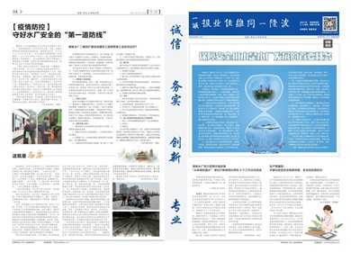 2021年03、04月刊